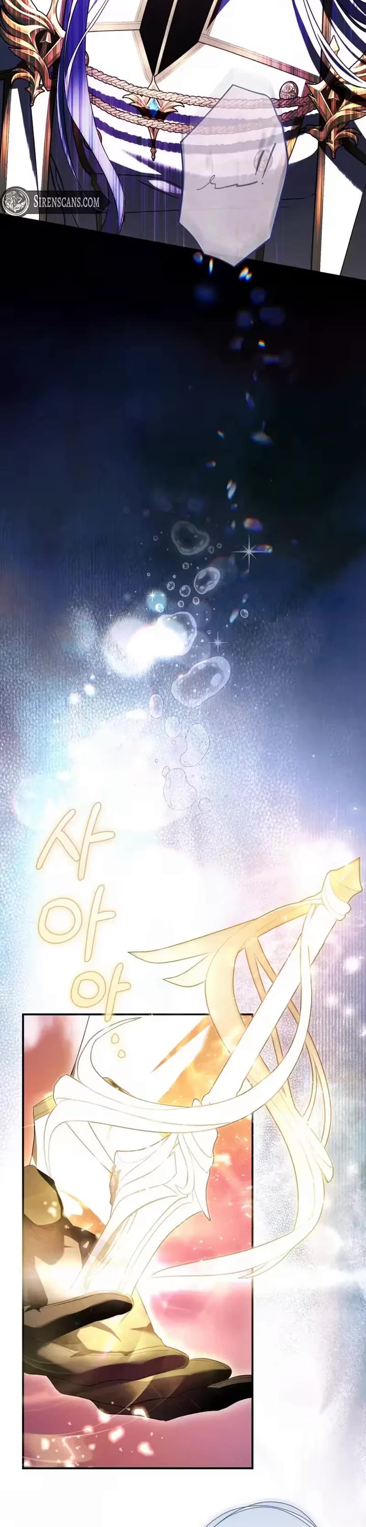 The Flower That Wields a Sword Chapter 54 page 13 - Chapter 54