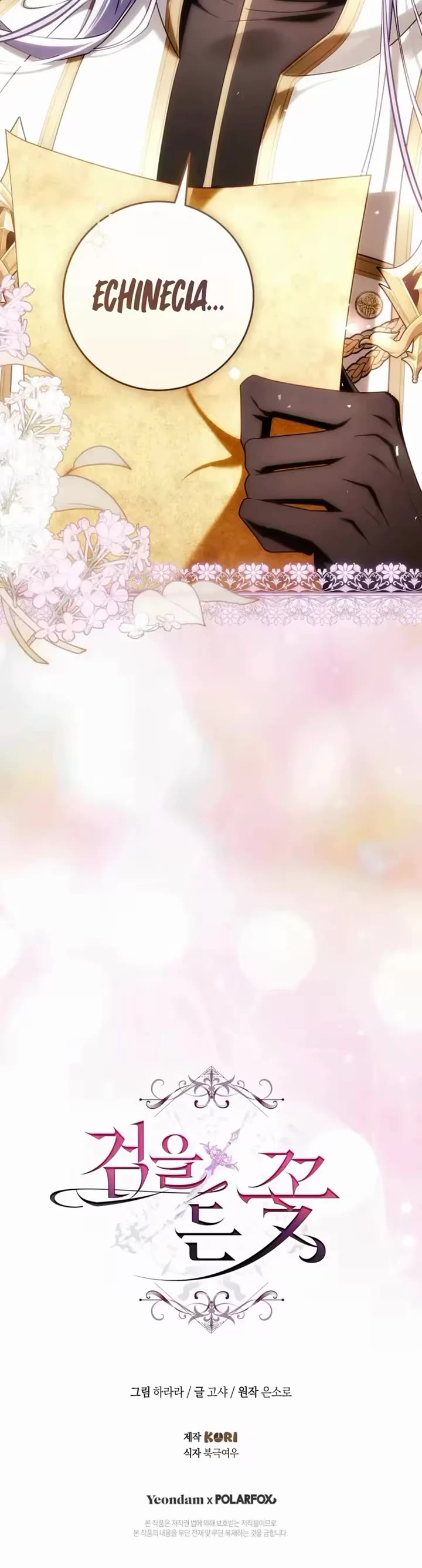 The Flower That Wields a Sword Chapter 55 page 49 - Chapter 55