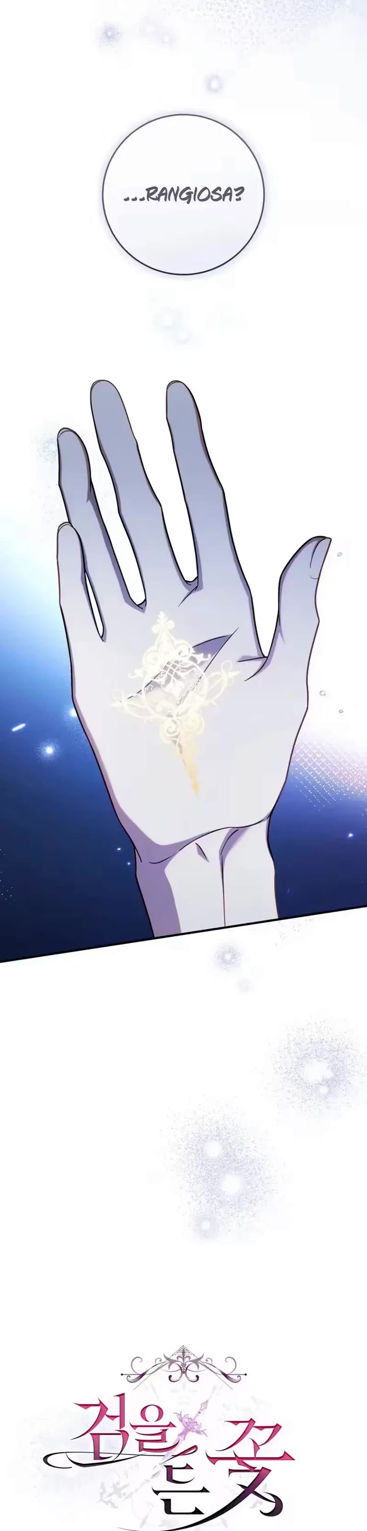 The Flower That Wields a Sword Chapter 55 page 8 - Chapter 55