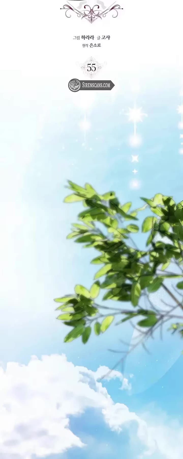 The Flower That Wields a Sword Chapter 55 page 9 - Chapter 55