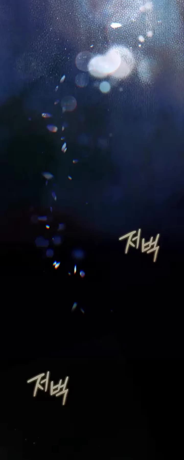 The Flower That Wields a Sword Chapter 56 page 44 - Chapter 56