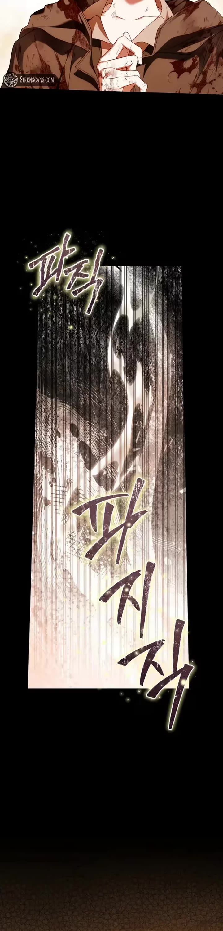 The Flower That Wields a Sword Chapter 56 page 52 - Chapter 56
