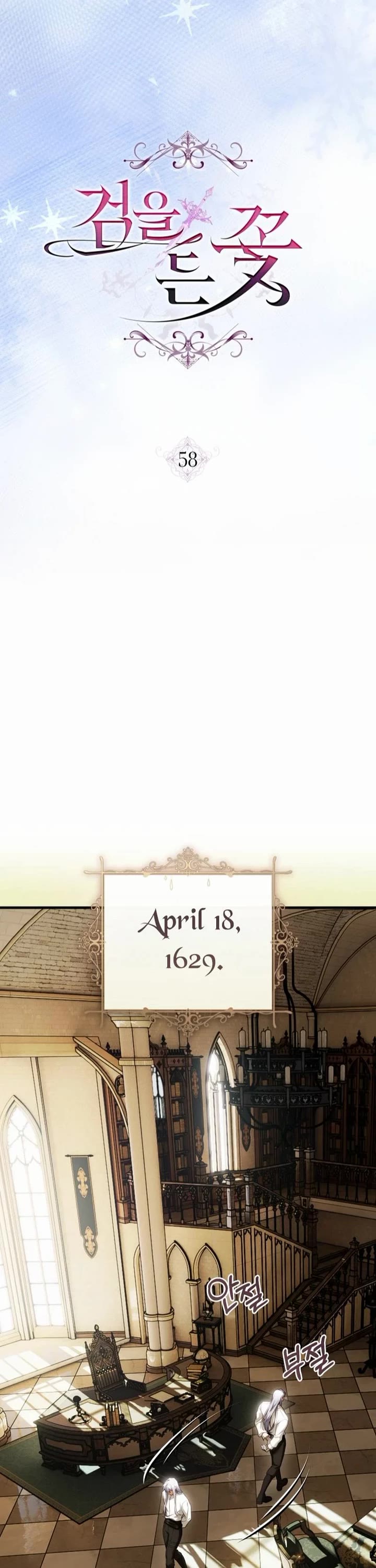 The Flower That Wields a Sword Chapter 58 page 22 - Chapter 58