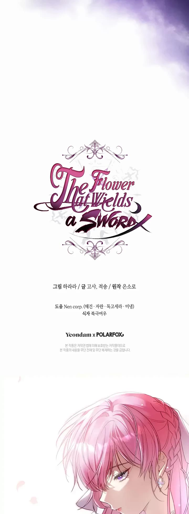 The Flower That Wields a Sword Chapter 9 page 39 - Chapter 9