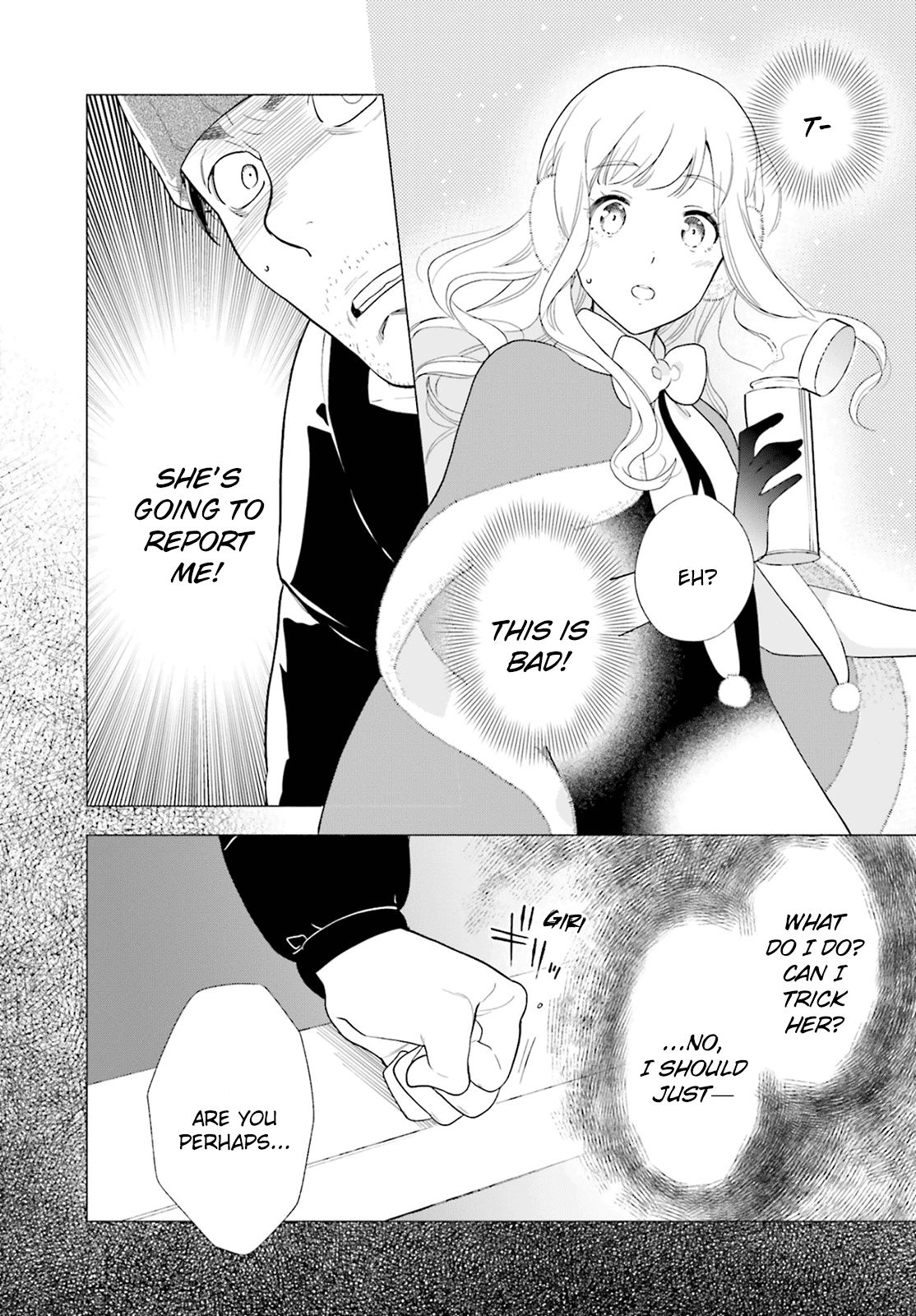 The Flustered Shabby Santa Claus Chapter 0 page 3 - Chapter 0: Oneshot