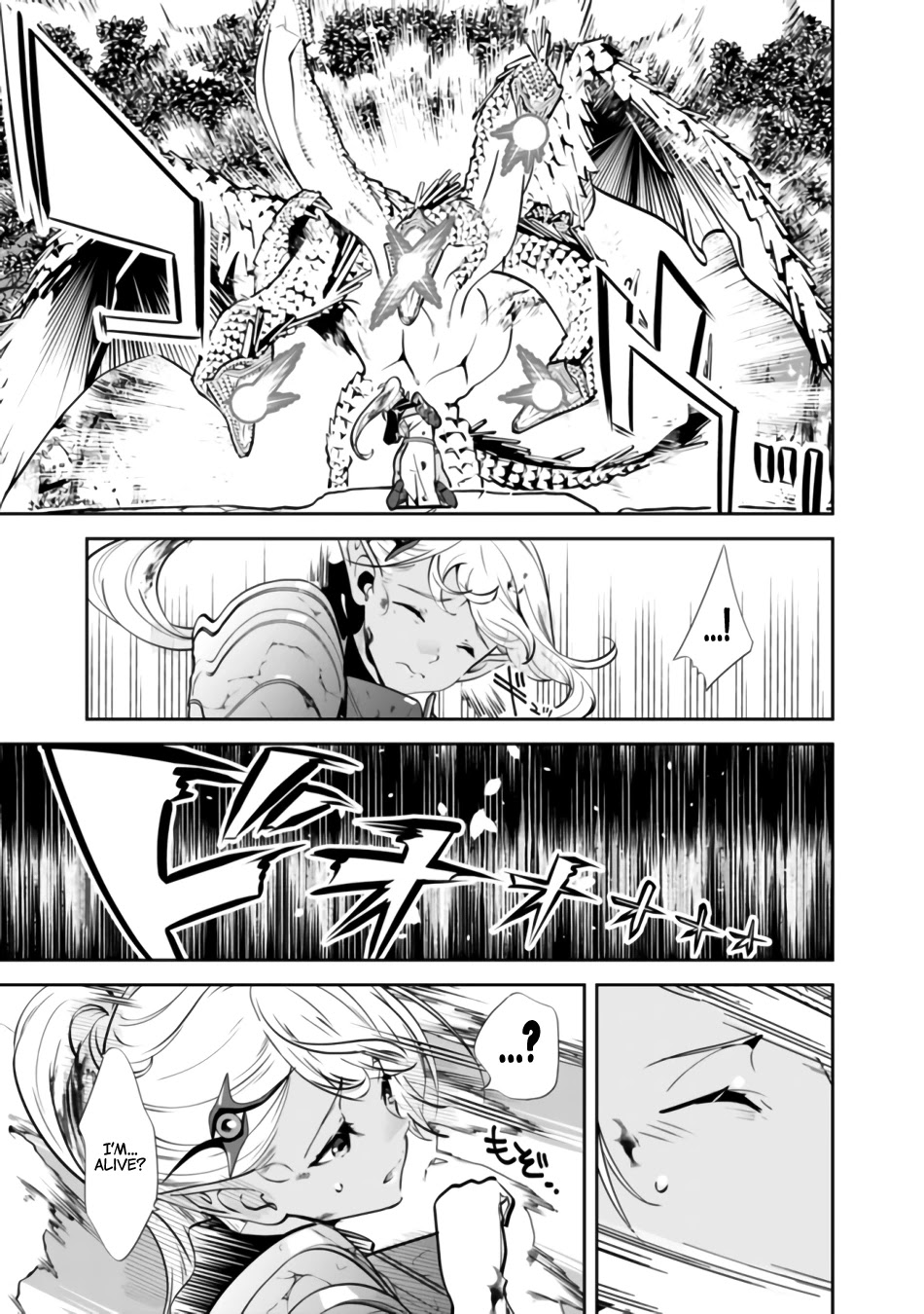 The Former Hero Wants To Live Peacefully Chapter 1 page 27 - Chapter 1