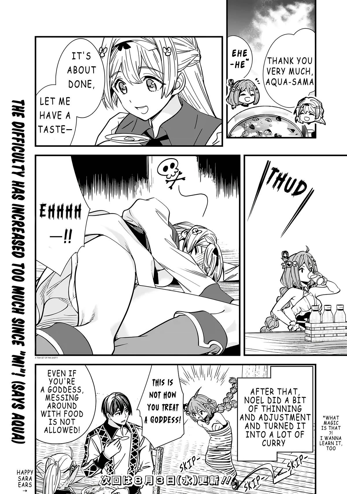 The Former Hero Wants To Live Peacefully Chapter 10.5 page 4 - Chapter 10.5: Extra 3: Aqua's Kitchen