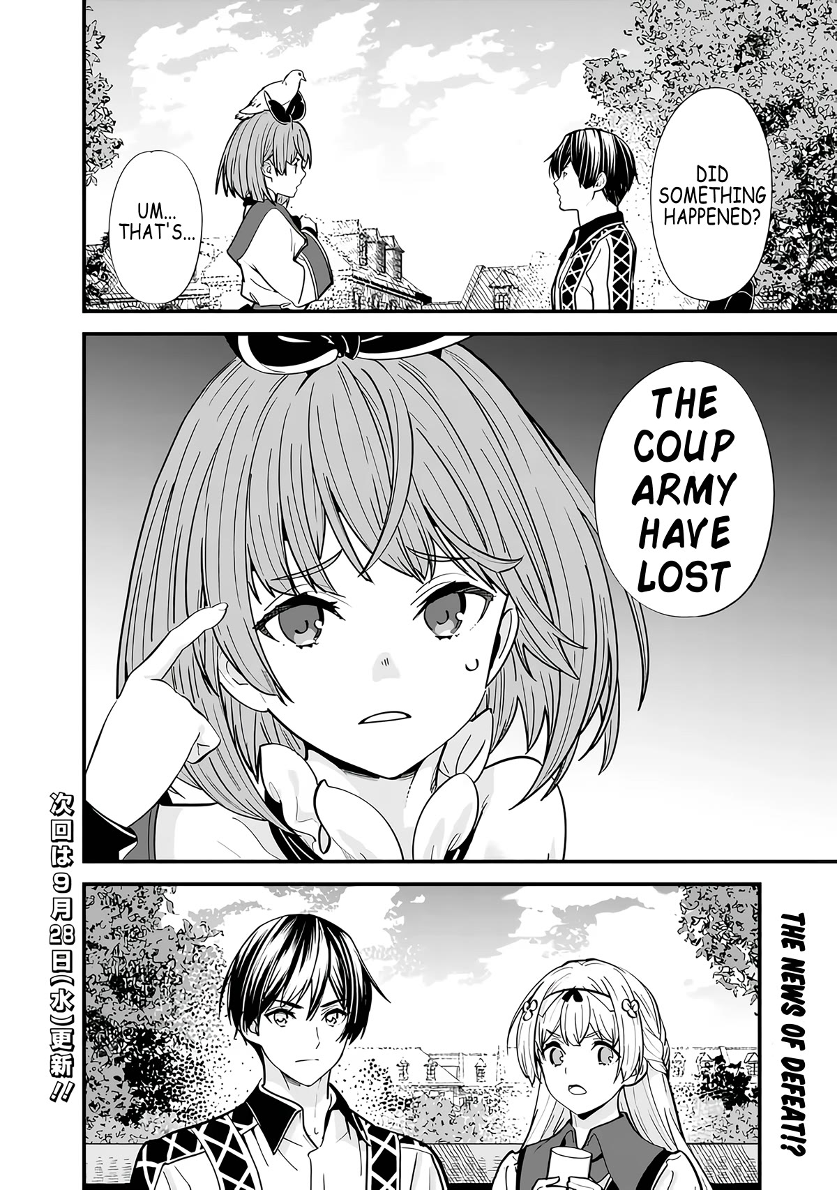 The Former Hero Wants To Live Peacefully Chapter 13 page 20 - Chapter 13: The Hero Becomes a Bodyguard