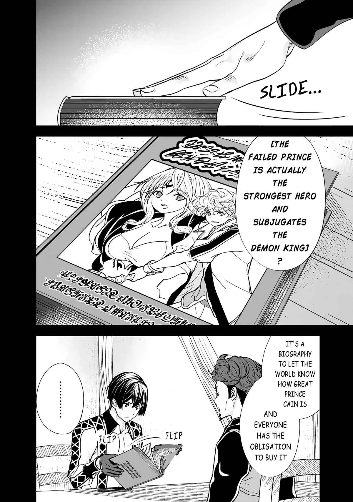 The Former Hero Wants To Live Peacefully Chapter 13 page 6 - Chapter 13: The Hero Becomes a Bodyguard