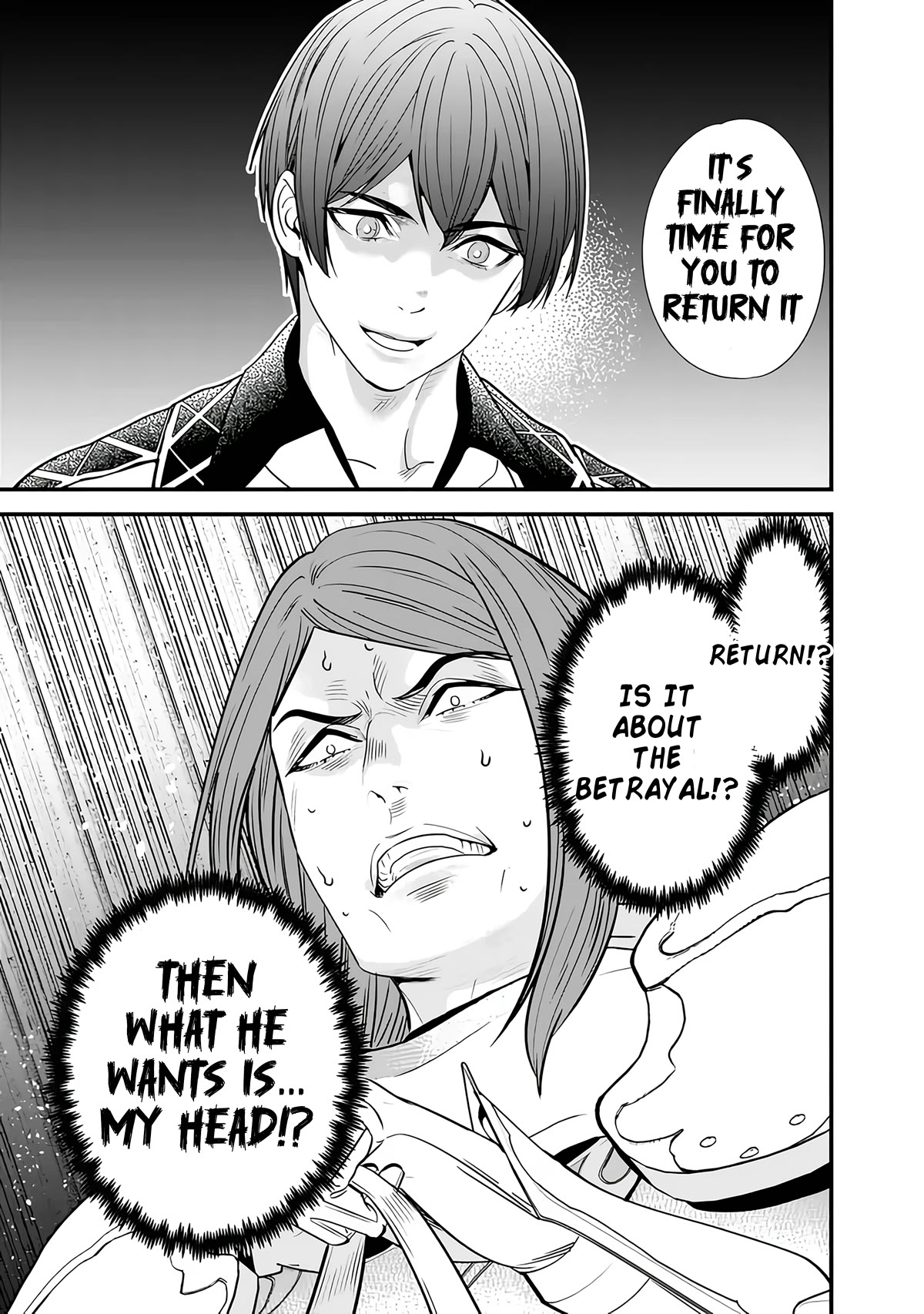 The Former Hero Wants To Live Peacefully Chapter 14 page 17 - Chapter 14: The Hero Meets Gudal Again