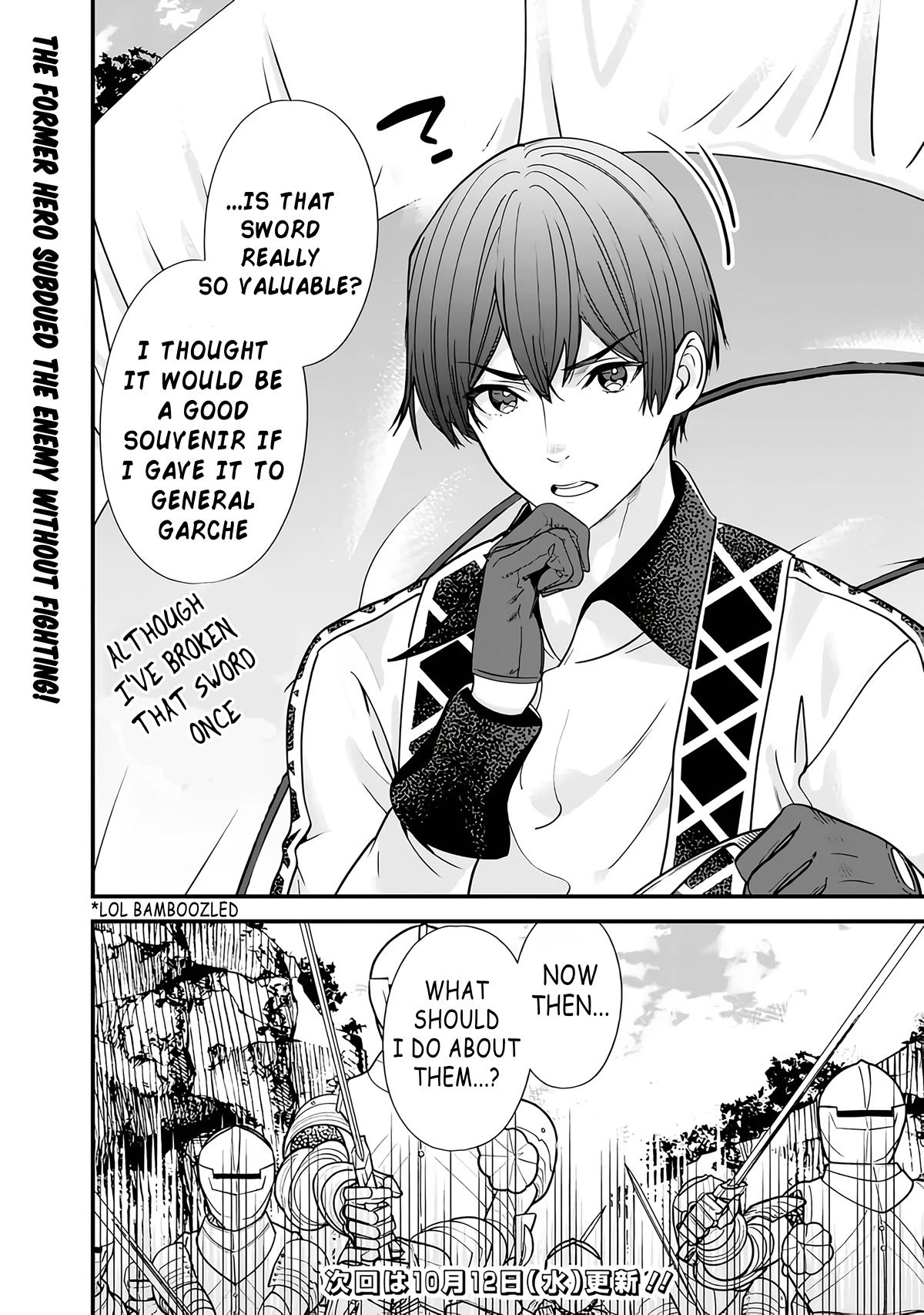 The Former Hero Wants To Live Peacefully Chapter 14 page 20 - Chapter 14: The Hero Meets Gudal Again
