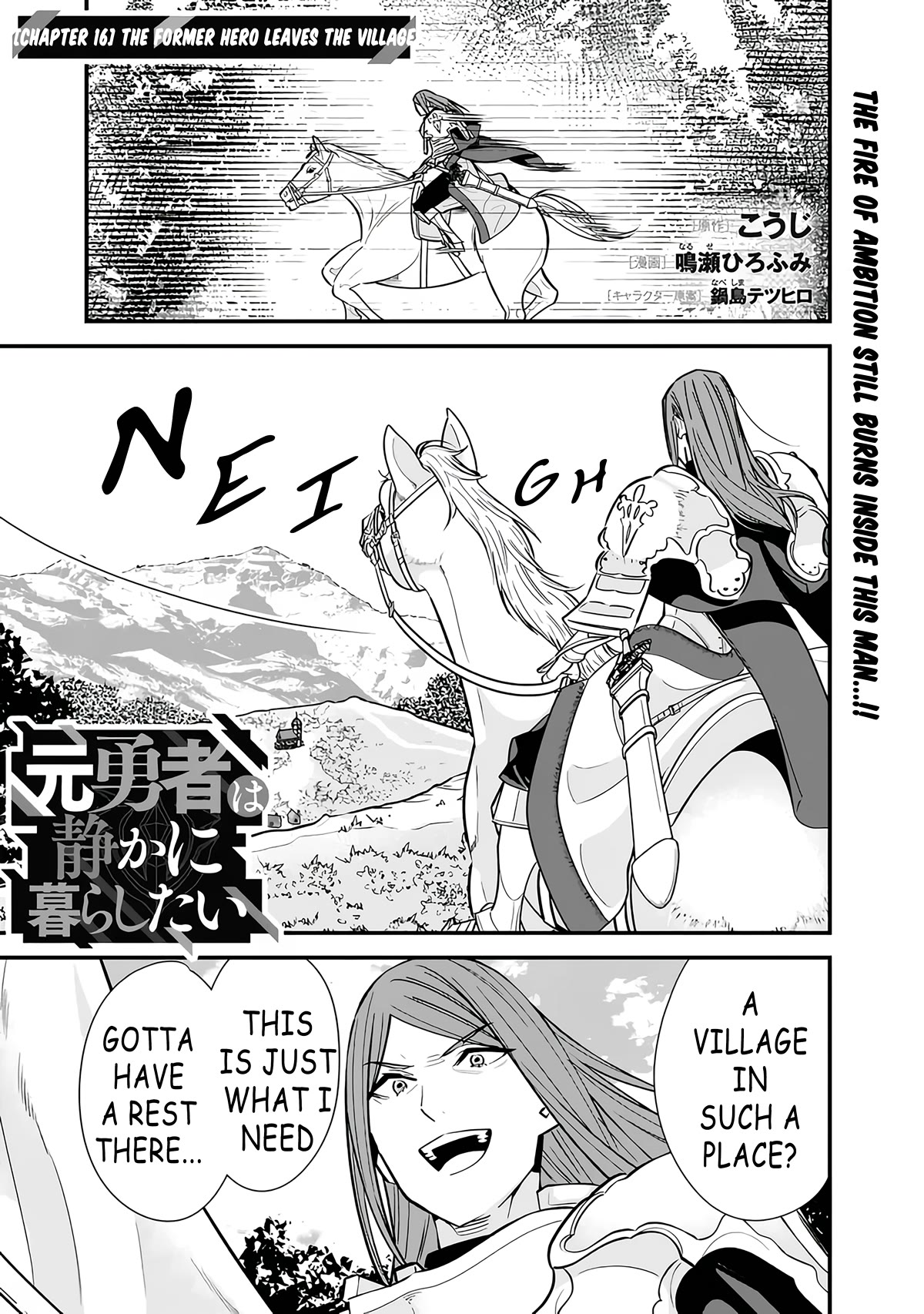 The Former Hero Wants To Live Peacefully Chapter 16 page 1 - Chapter 16: The Hero Leaves The Village