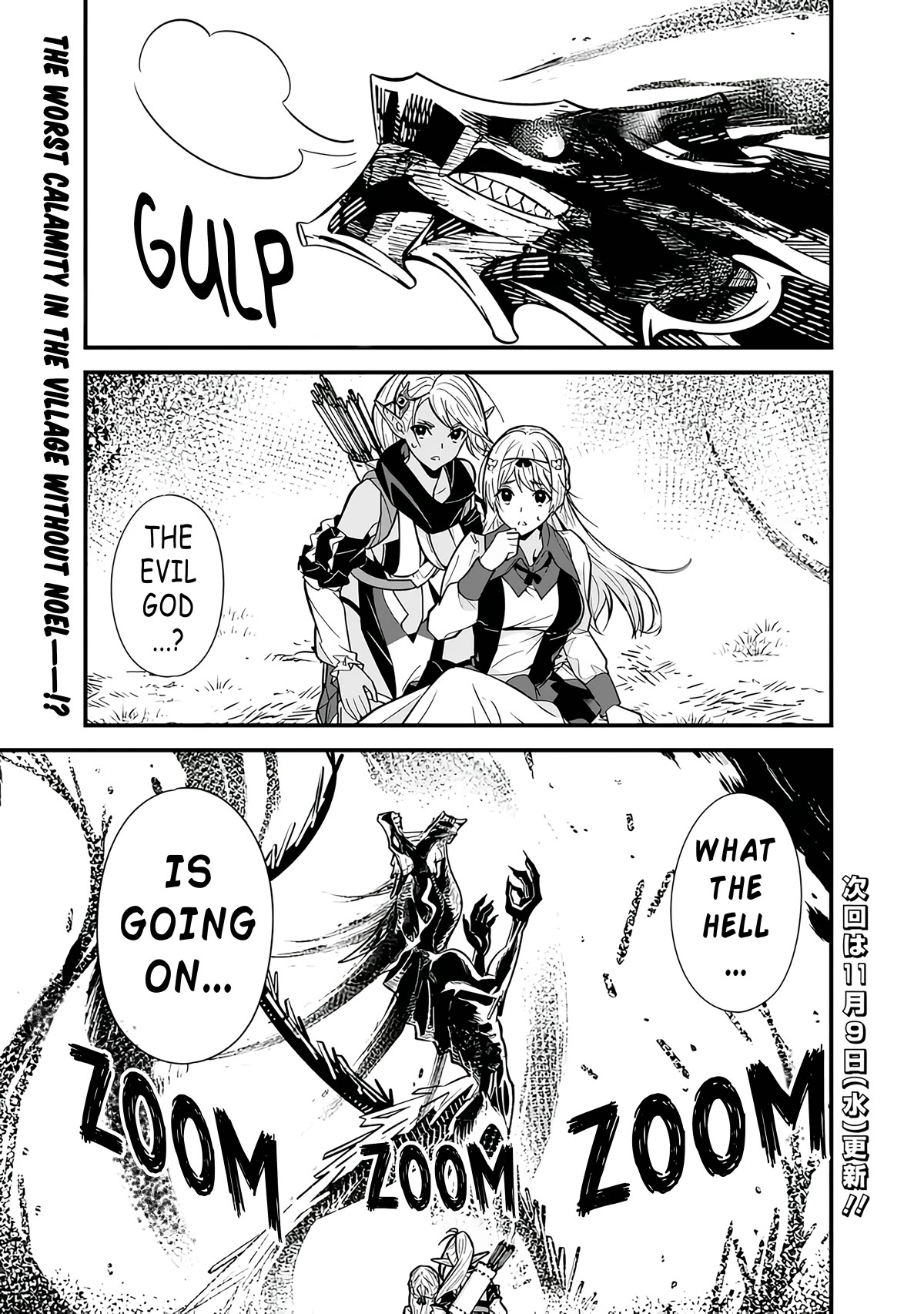 The Former Hero Wants To Live Peacefully Chapter 16 page 19 - Chapter 16: The Hero Leaves The Village