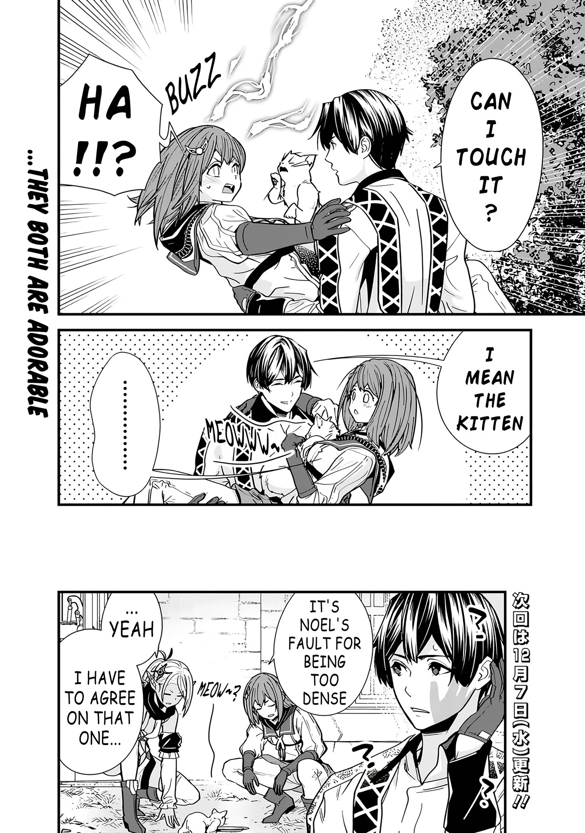 The Former Hero Wants To Live Peacefully Chapter 17.5 page 4 - Chapter 17.5: Extra 4: Aina And the Kitten