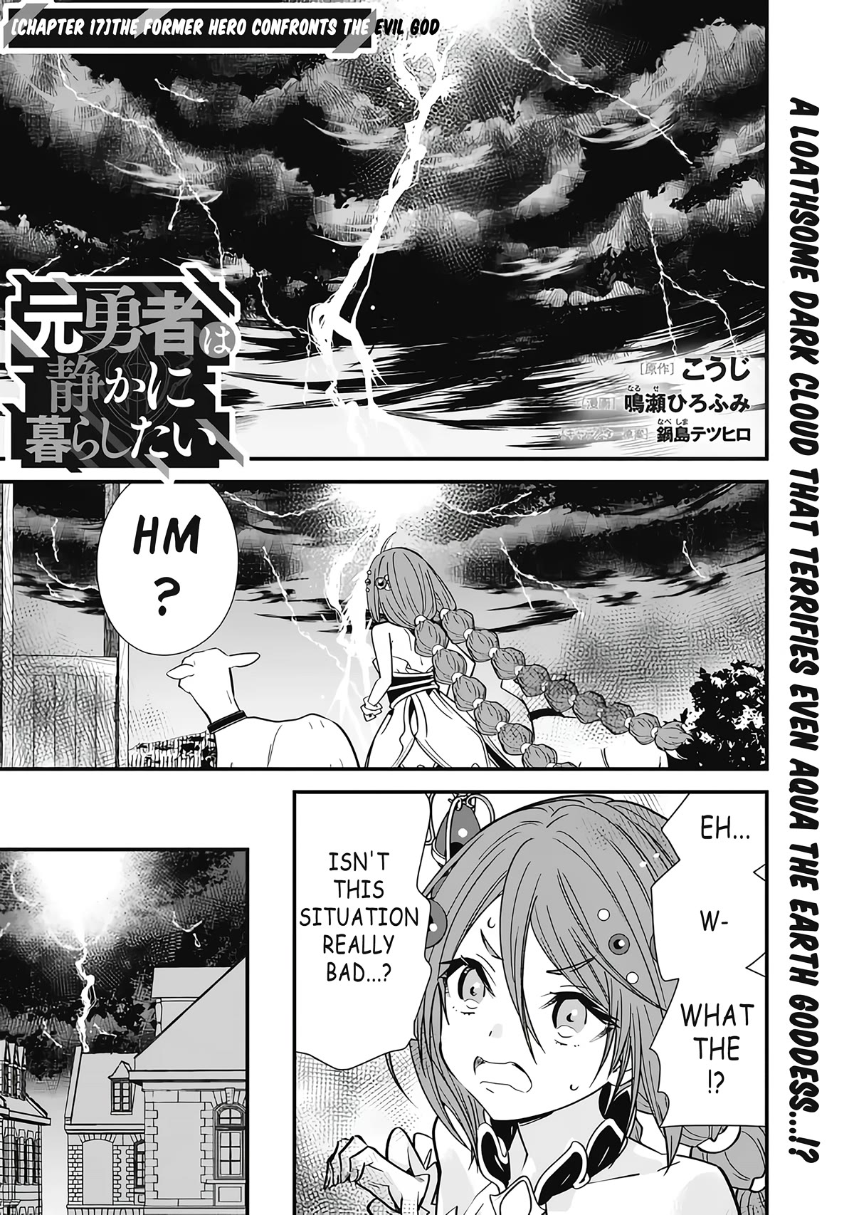 The Former Hero Wants To Live Peacefully Chapter 17 page 1 - Chapter 17: The Hero Confronts the Evil God