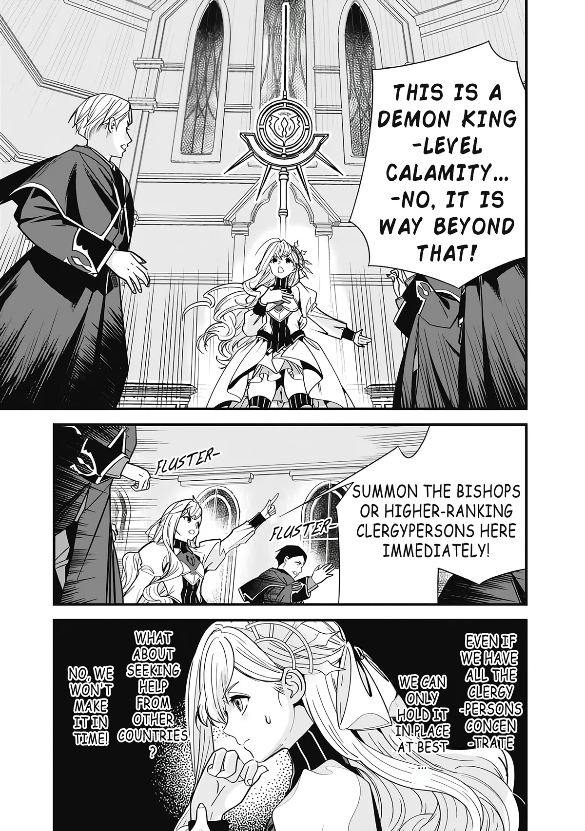 The Former Hero Wants To Live Peacefully Chapter 17 page 3 - Chapter 17: The Hero Confronts the Evil God
