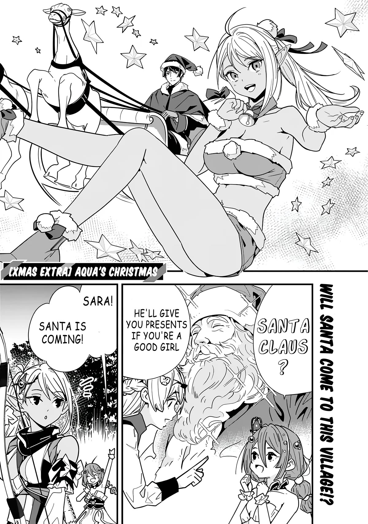 The Former Hero Wants To Live Peacefully Chapter 18.5 page 1 - Chapter 18.5: XMAS Extra: Aqua's Christmas