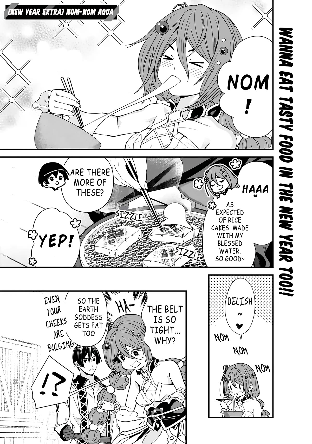 The Former Hero Wants To Live Peacefully Chapter 18.6 page 1 - Chapter 18.6: New Year Extra: Nom-Nom Aqua