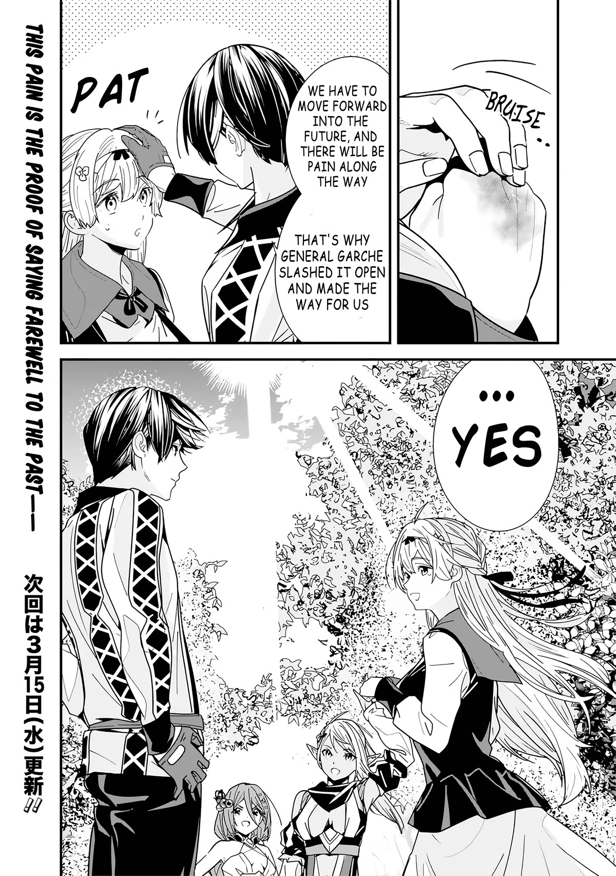 The Former Hero Wants To Live Peacefully Chapter 19.5 page 7 - Chapter 19.5: Extra 5: Sanya And The Prince
