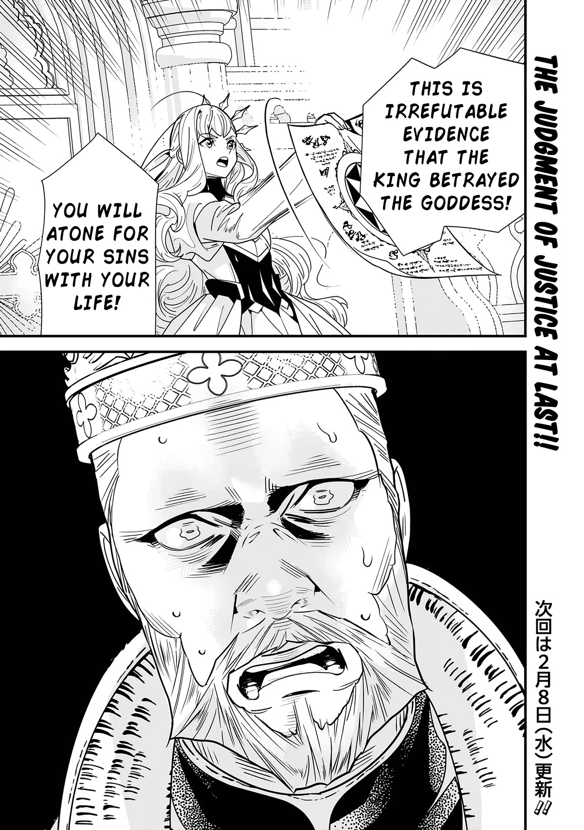 The Former Hero Wants To Live Peacefully Chapter 19 page 18 - Chapter 19: The Hero Takes Care Of The Conviction