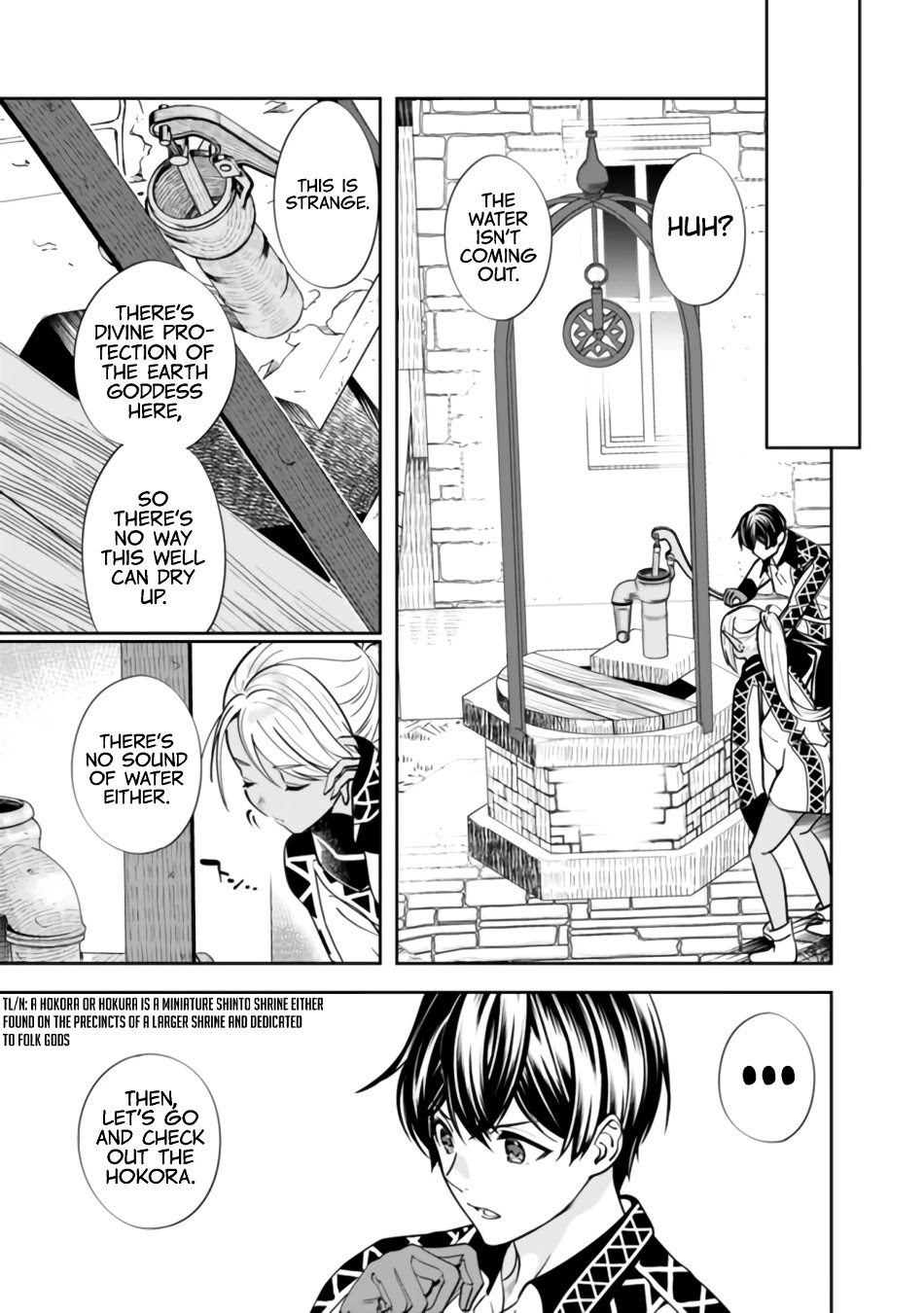 The Former Hero Wants To Live Peacefully Chapter 2 page 23 - Chapter 2
