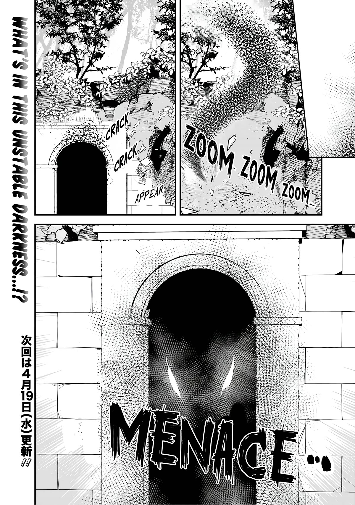 The Former Hero Wants To Live Peacefully Chapter 20 page 12 - Chapter 20: The Hero Is Troubled By The Newcomer