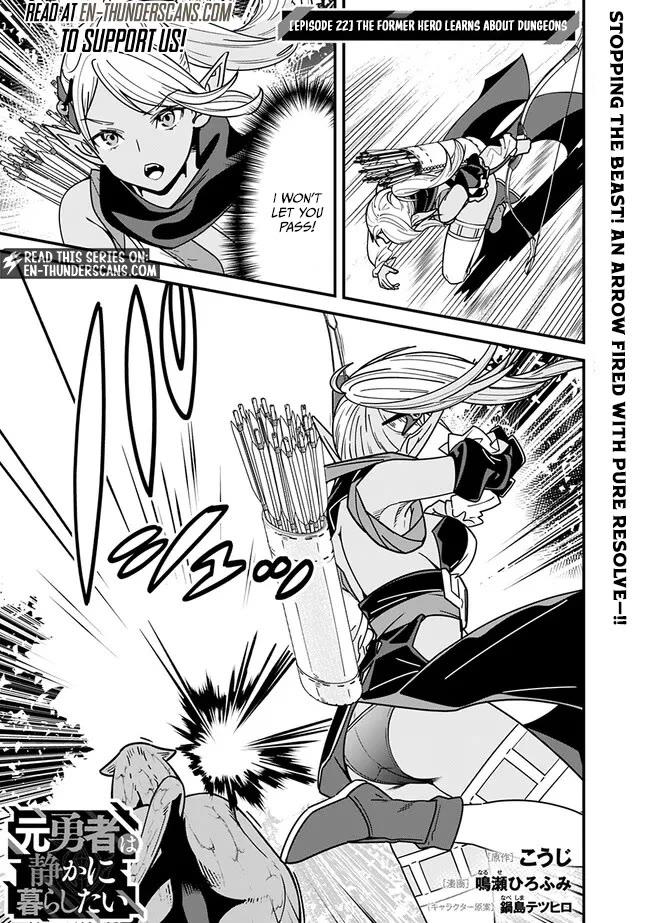The Former Hero Wants To Live Peacefully Chapter 22 page 1 - Chapter 22