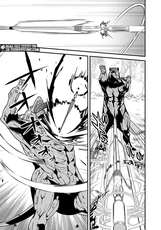 The Former Hero Wants To Live Peacefully Chapter 22 page 5 - Chapter 22