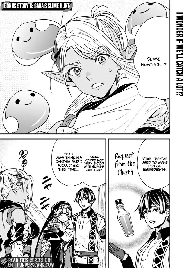 The Former Hero Wants To Live Peacefully Chapter 26 page 13 - Chapter 26