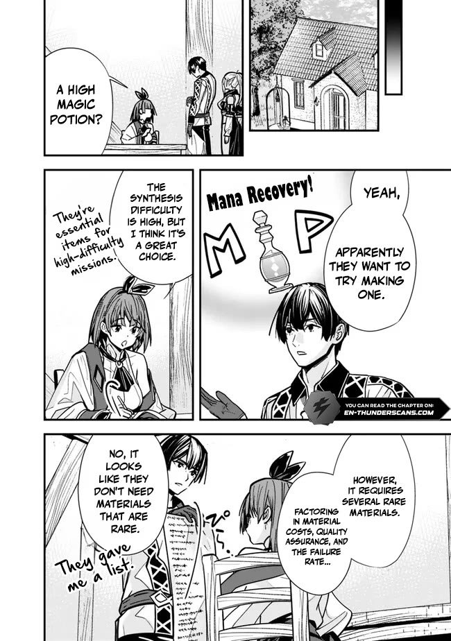 The Former Hero Wants To Live Peacefully Chapter 27 page 10 - Chapter 27