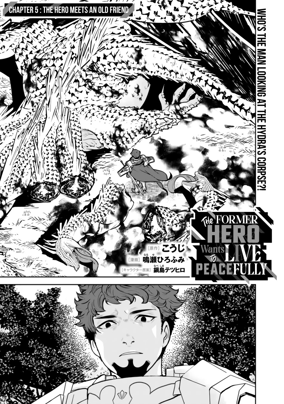 The Former Hero Wants To Live Peacefully Chapter 5 page 3 - Chapter 5