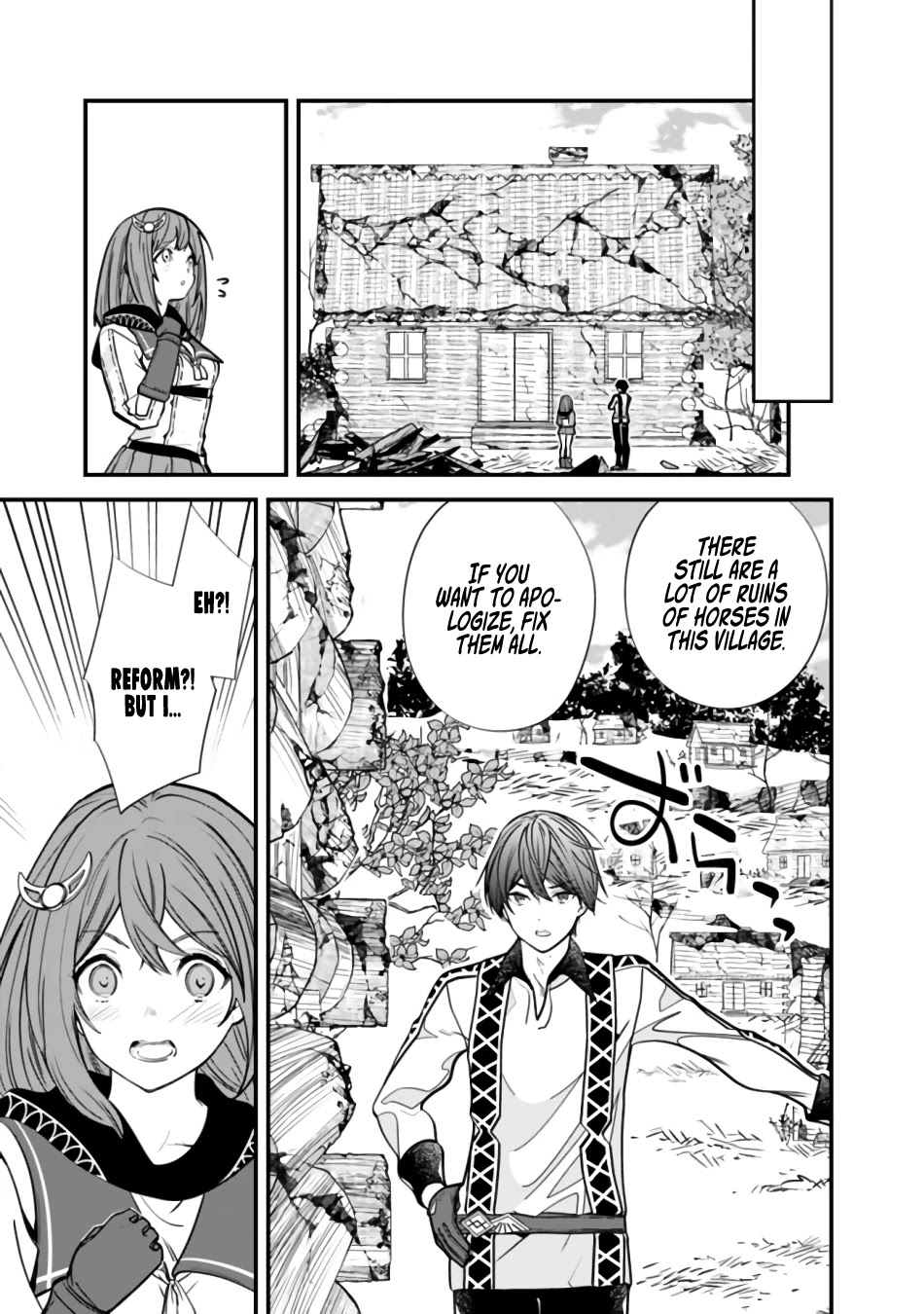 The Former Hero Wants To Live Peacefully Chapter 6 page 15 - Chapter 6