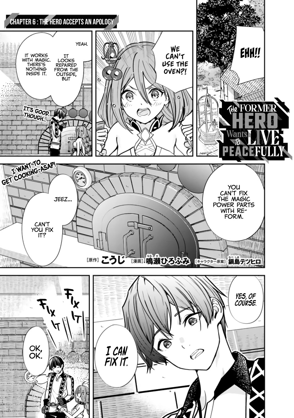 The Former Hero Wants To Live Peacefully Chapter 6 page 3 - Chapter 6