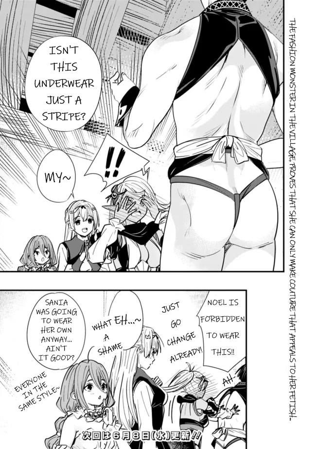 The Former Hero Wants To Live Peacefully Chapter 7.5 page 3 - Chapter 7.5