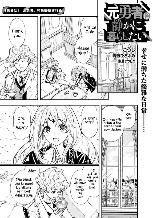 The Former Hero Wants To Live Peacefully Chapter 8 page 1 - Chapter 8