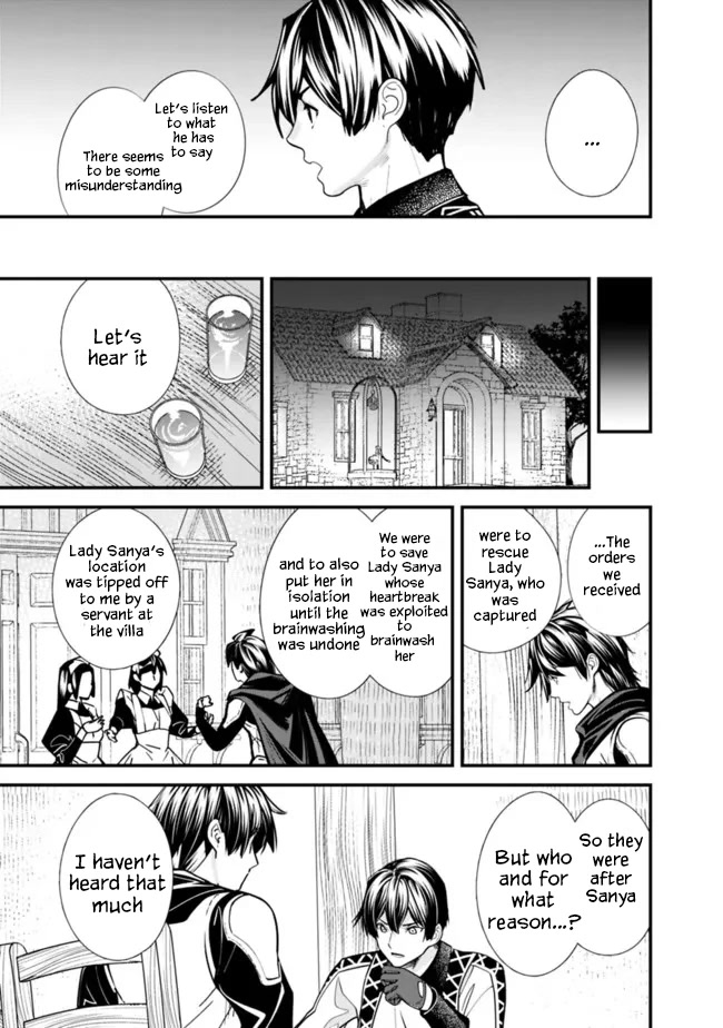 The Former Hero Wants To Live Peacefully Chapter 8 page 13 - Chapter 8