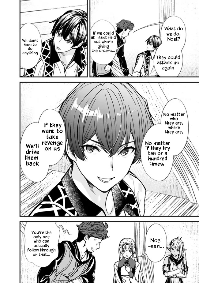 The Former Hero Wants To Live Peacefully Chapter 8 page 14 - Chapter 8
