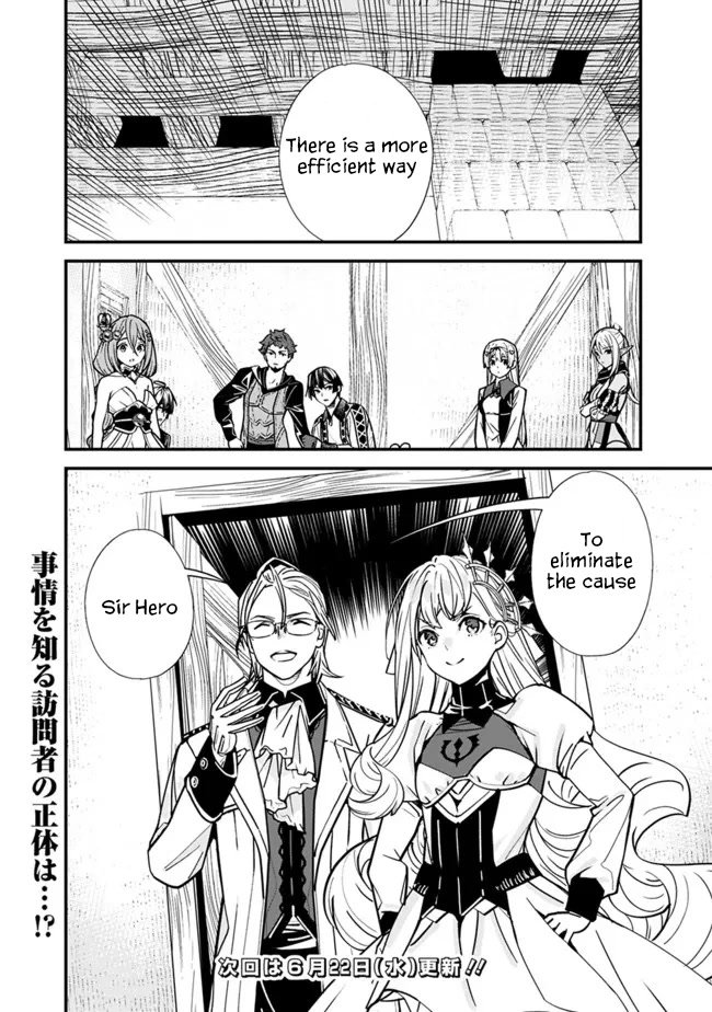 The Former Hero Wants To Live Peacefully Chapter 8 page 15 - Chapter 8