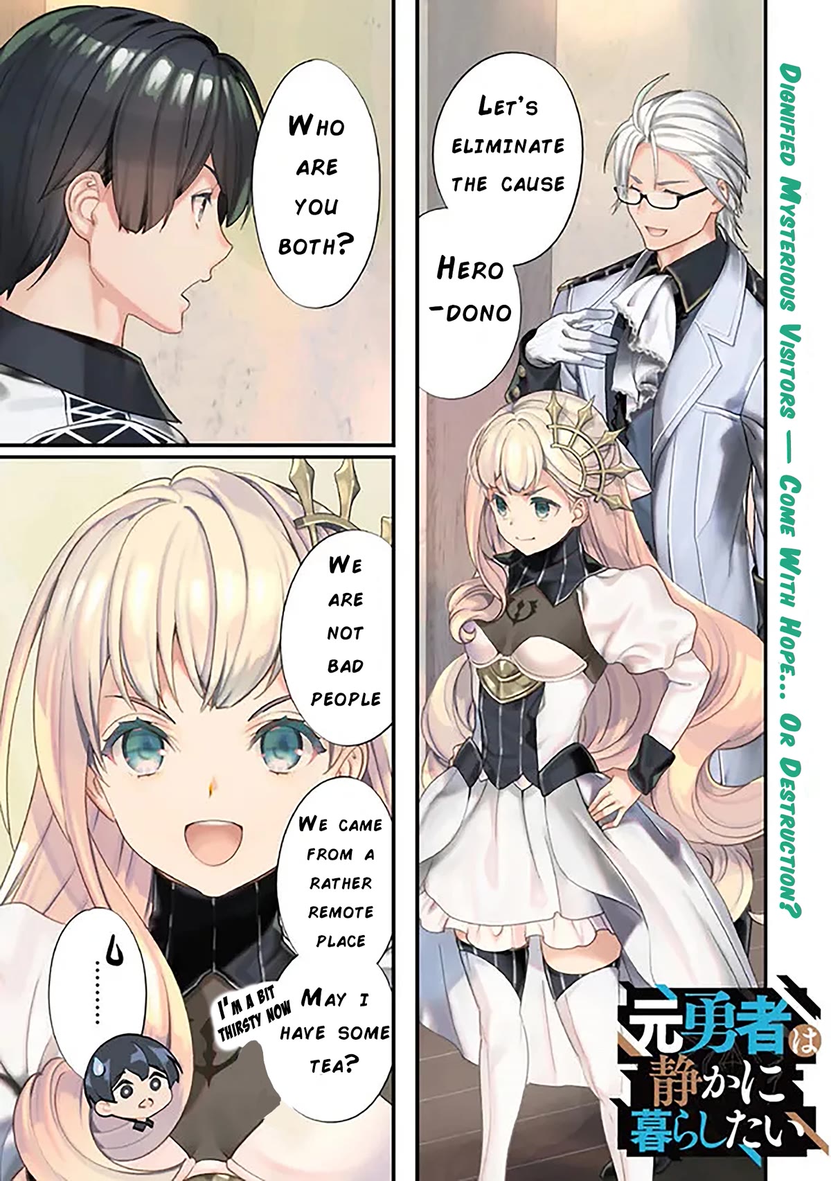 The Former Hero Wants To Live Peacefully Chapter 9 page 1 - Chapter 9: The Hero Gets Induced