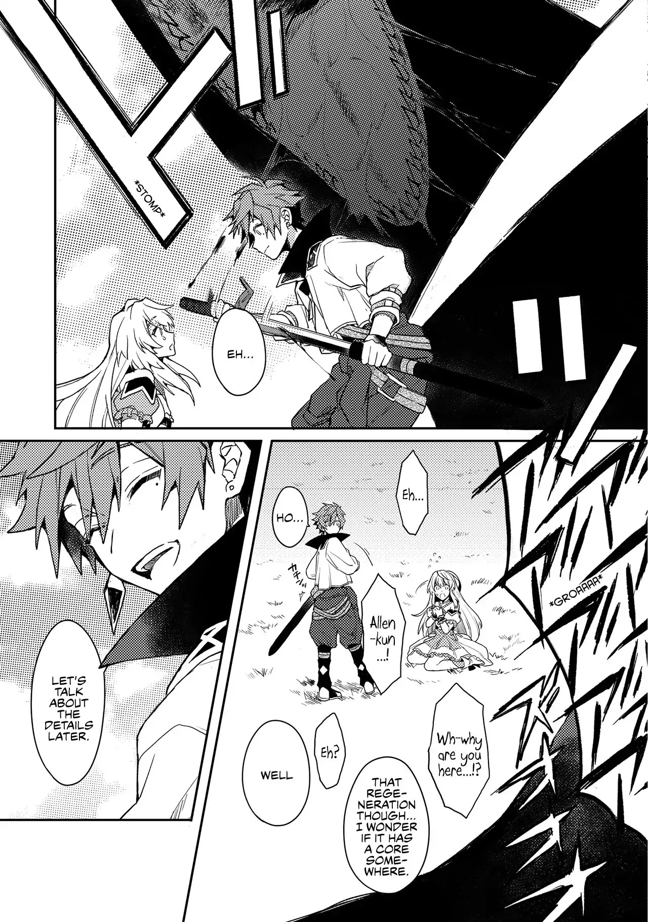The Former Hero was Called as a Failure and Expelled From His Home, Decided to Live on His Own Chapter 1 page 23 - Chapter 1