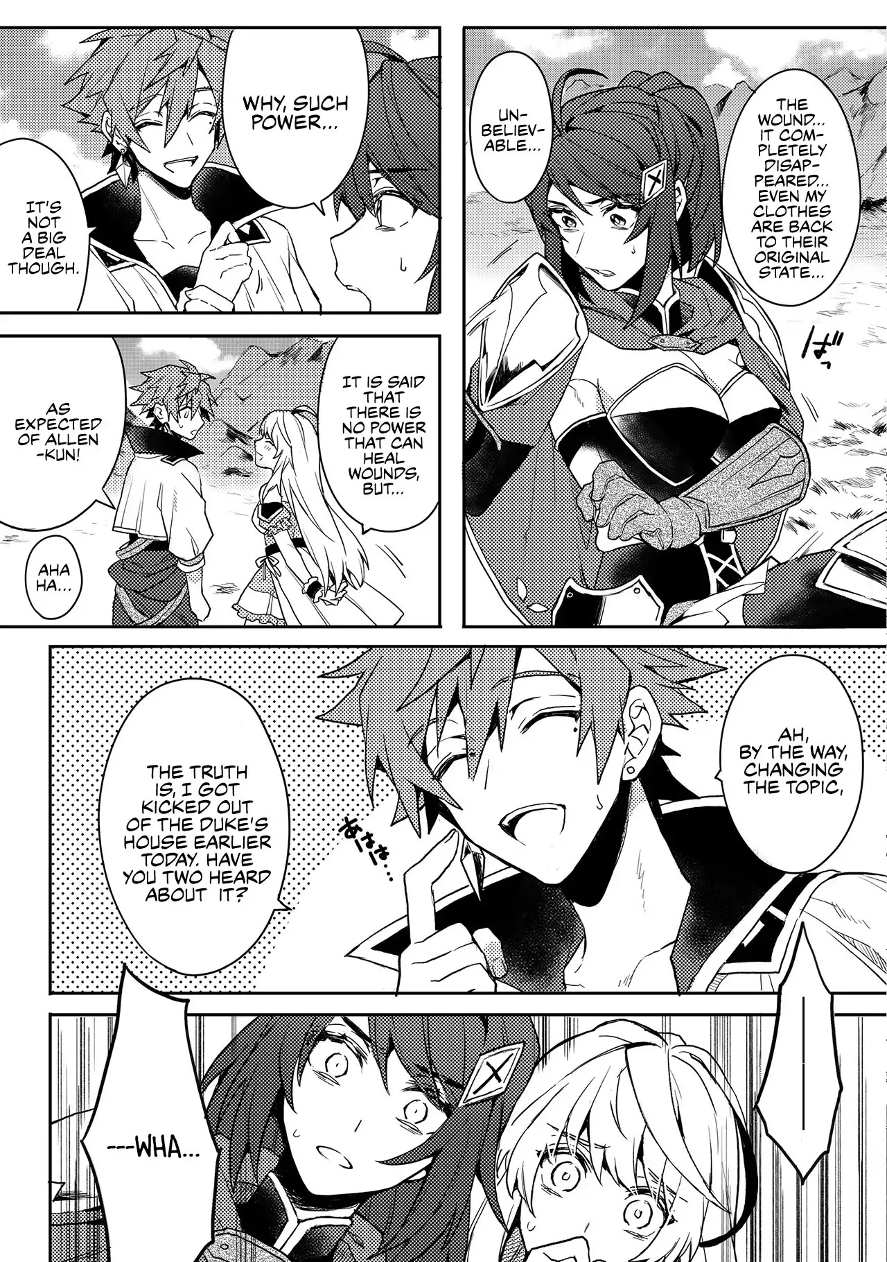 The Former Hero was Called as a Failure and Expelled From His Home, Decided to Live on His Own Chapter 1 page 31 - Chapter 1