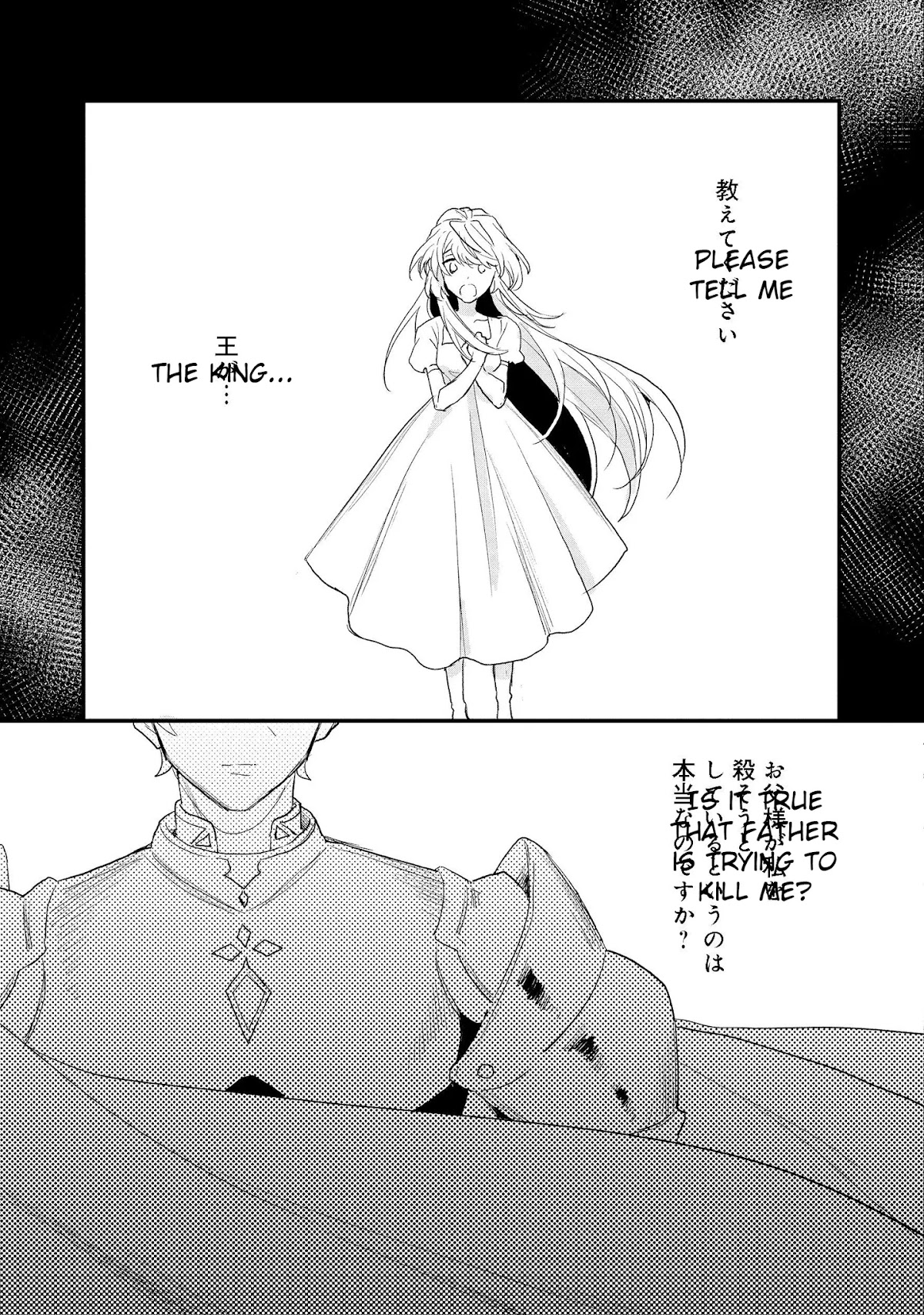 The Former Hero was Called as a Failure and Expelled From His Home, Decided to Live on His Own Chapter 10 page 14 - Chapter 10