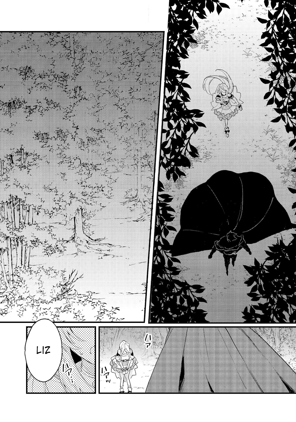 The Former Hero was Called as a Failure and Expelled From His Home, Decided to Live on His Own Chapter 11.2 page 3 - Chapter 11.2