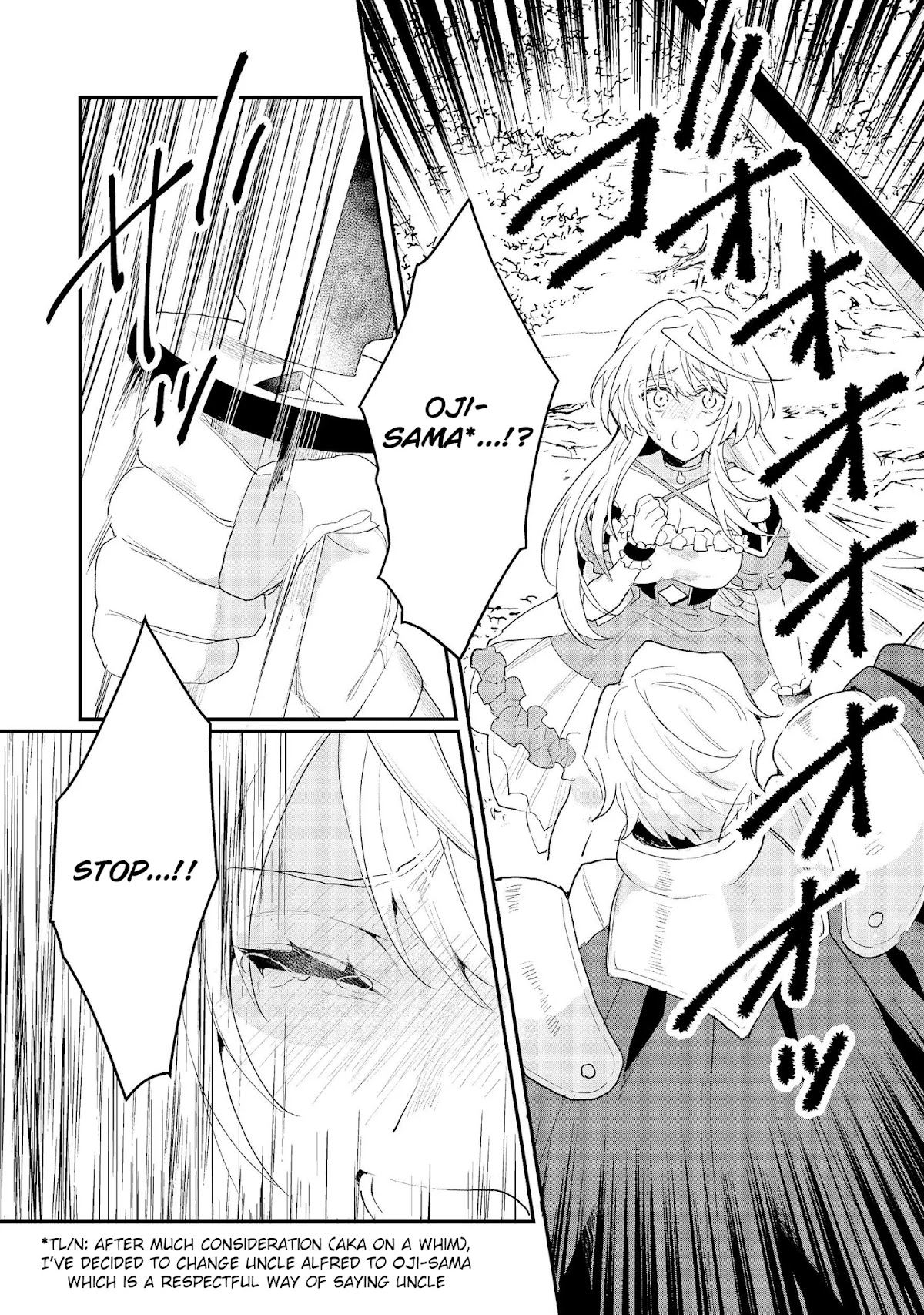 The Former Hero was Called as a Failure and Expelled From His Home, Decided to Live on His Own Chapter 12.1 page 2 - Chapter 12.1