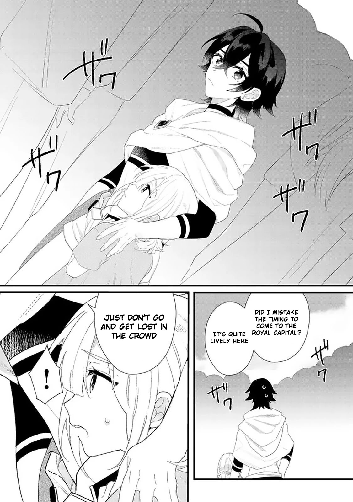 The Former Hero was Called as a Failure and Expelled From His Home, Decided to Live on His Own Chapter 14.1 page 6 - Chapter 14.1