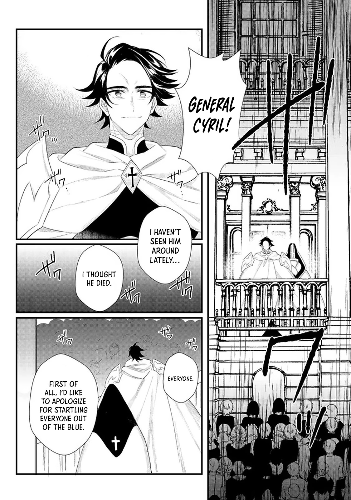 The Former Hero was Called as a Failure and Expelled From His Home, Decided to Live on His Own Chapter 14.2 page 10 - Chapter 14.2