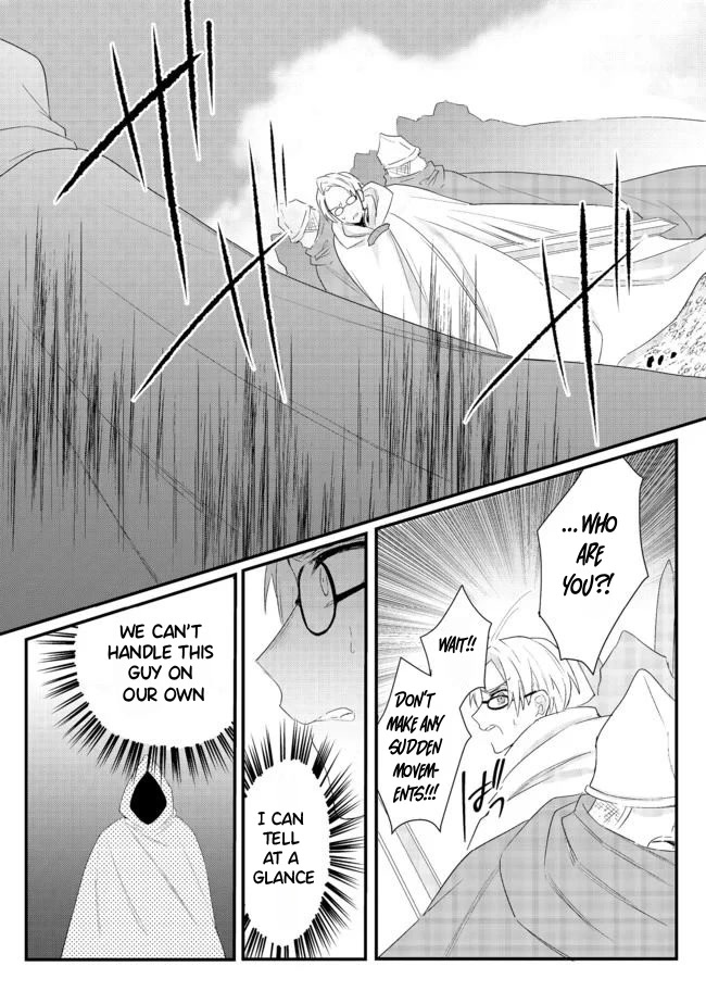 The Former Hero was Called as a Failure and Expelled From His Home, Decided to Live on His Own Chapter 15.1 page 12 - Chapter 15.1