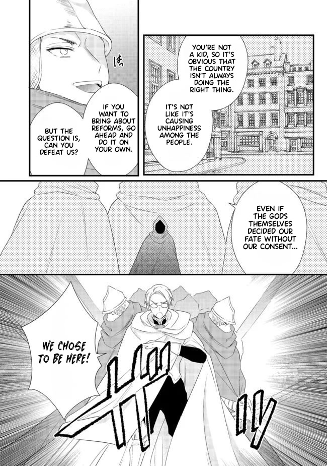 The Former Hero was Called as a Failure and Expelled From His Home, Decided to Live on His Own Chapter 15.1 page 16 - Chapter 15.1