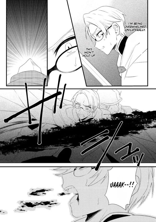 The Former Hero was Called as a Failure and Expelled From His Home, Decided to Live on His Own Chapter 15.1 page 19 - Chapter 15.1