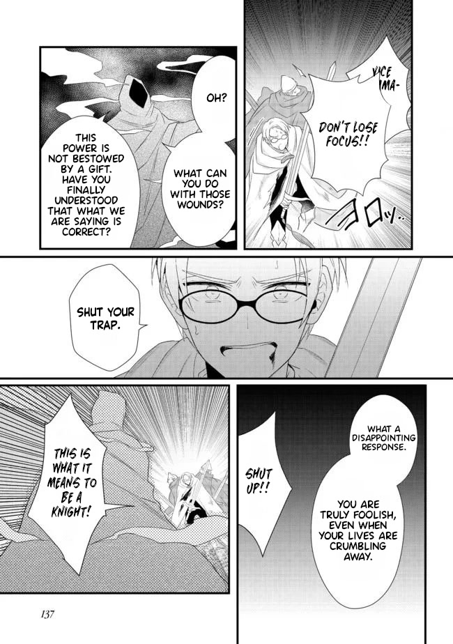 The Former Hero was Called as a Failure and Expelled From His Home, Decided to Live on His Own Chapter 15.1 page 20 - Chapter 15.1